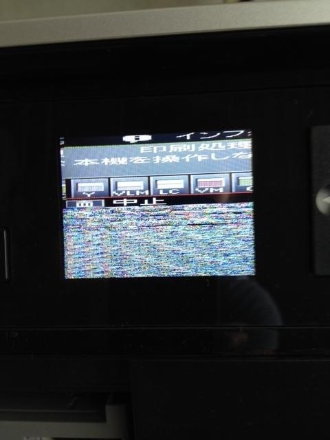 液晶の乱れとプリントのスジ 故障でしょうか？』 EPSON PX-5V の