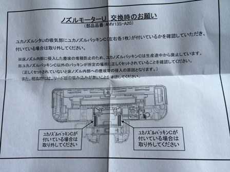 ノズルのwブラシが動かない 質問です パナソニック Mc P900w のクチコミ掲示板 価格 Com