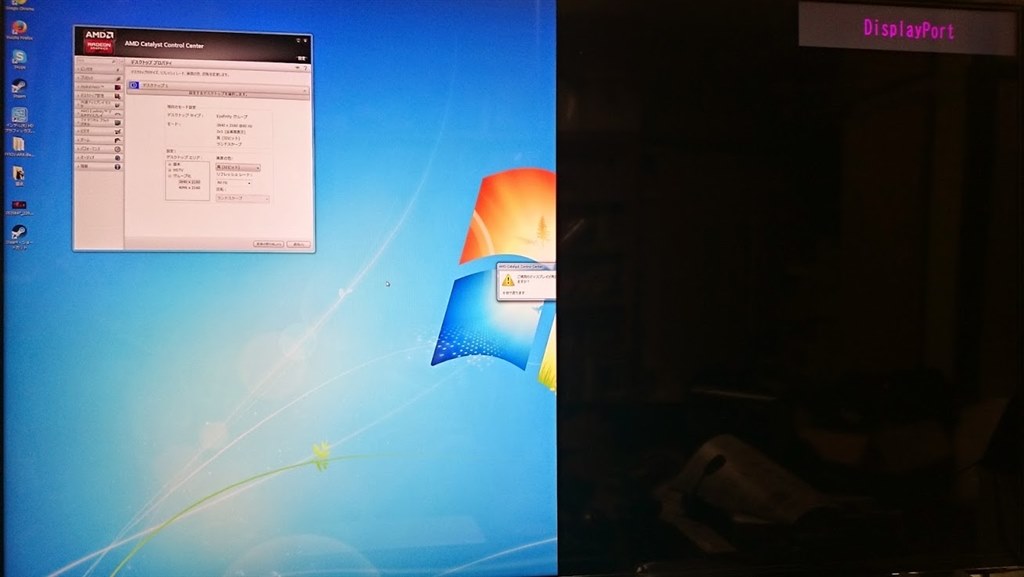 DisplayPortでの接続について教えてください』 パナソニック VIERA TH