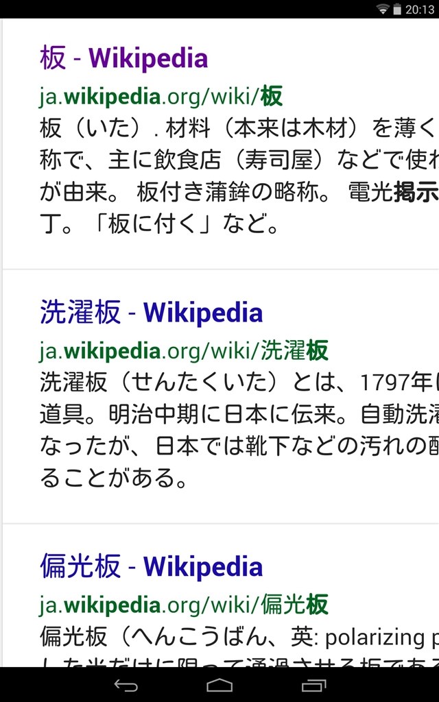 Lg G Pad 8 3 V510 Google Play Editionを購入してみた Lgエレクトロニクス G Pad 8 3 のクチコミ掲示板 価格 Com