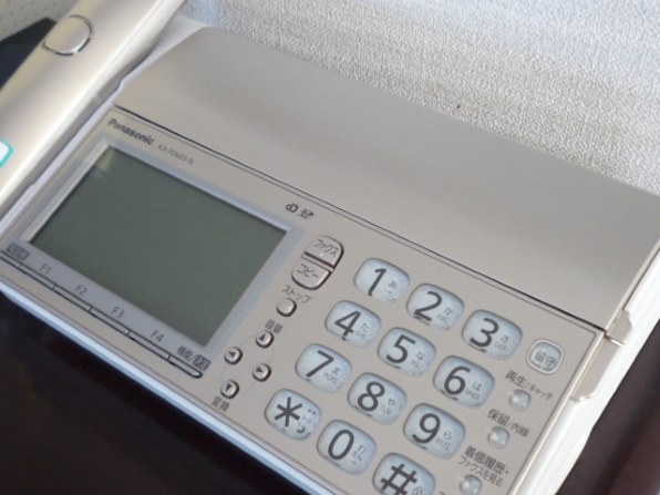 パナソニック おたっくす KX-PD603DL-W [ホワイト] 価格比較 - 価格.com