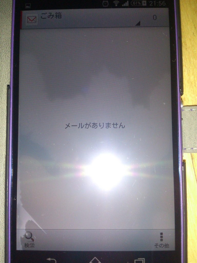 画面浸水 Sony Xperia Z2 So 03f Docomo のクチコミ掲示板 価格 Com