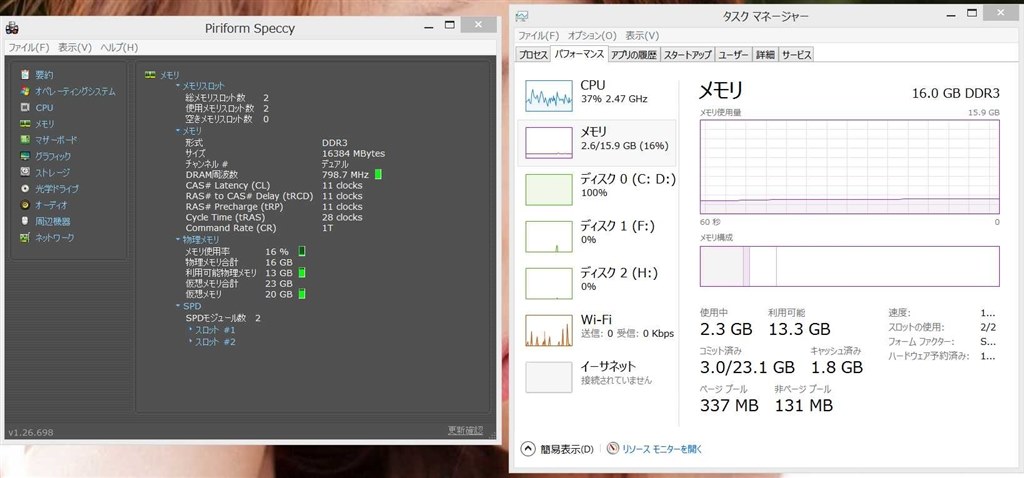 4GB→8GB→12GB→16GBメモリ増設』 Lenovo Lenovo G580 218974J のクチコミ掲示板 - 価格.com