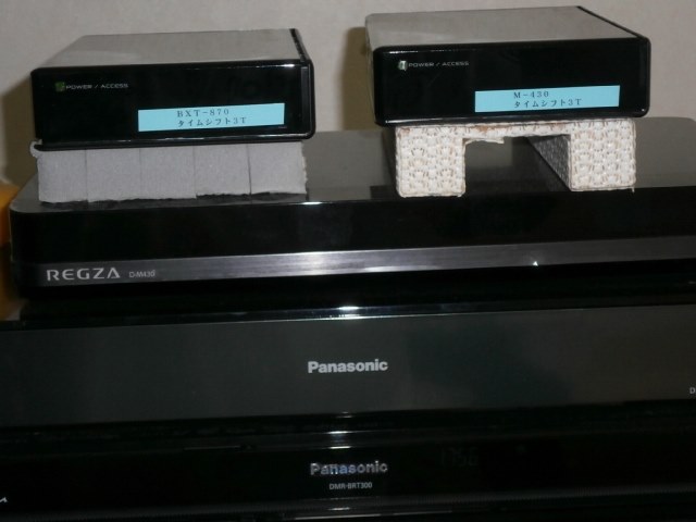 TOSHIBA REGZA D-M430 追いかけ 地デジ全録機 タイムマシン