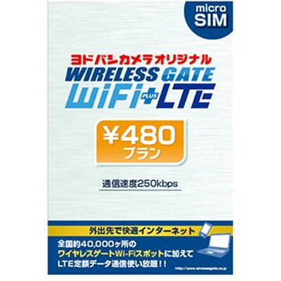 ワイヤレスゲートSIM感想』 クチコミ掲示板 - 価格.com