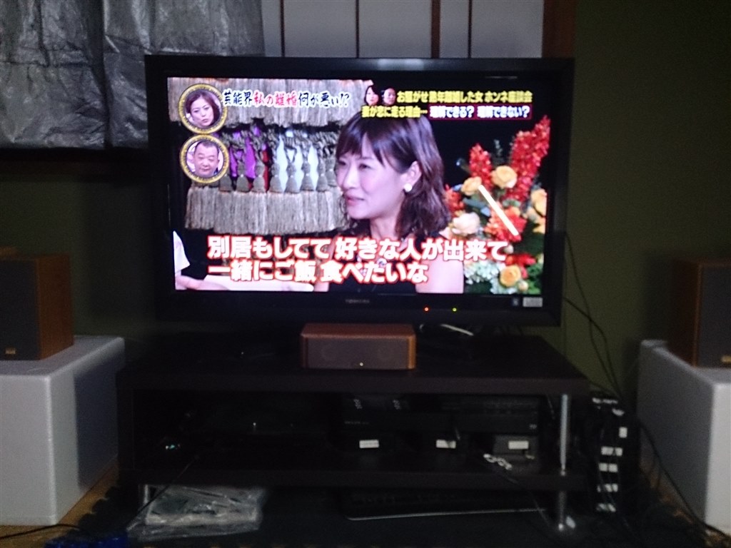 ホームシアターってどうですか？』 ONKYO BASE-V50(B) のクチコミ 