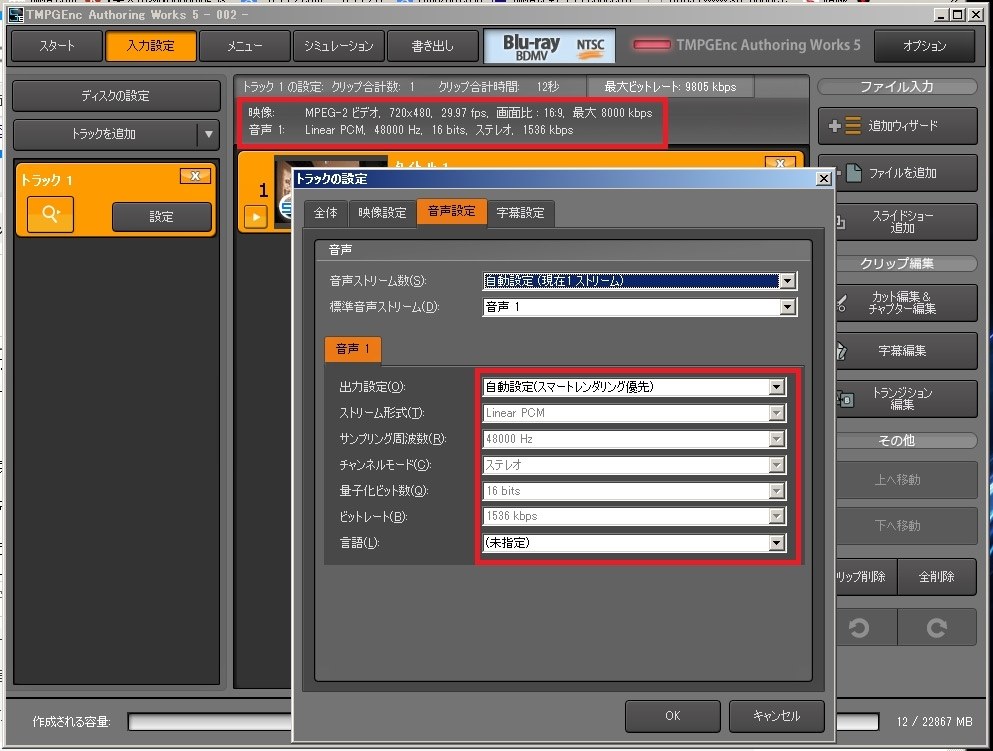 LIGHTWAVE 3D Ver. 5.5 プログラムCD-ROMトングル付