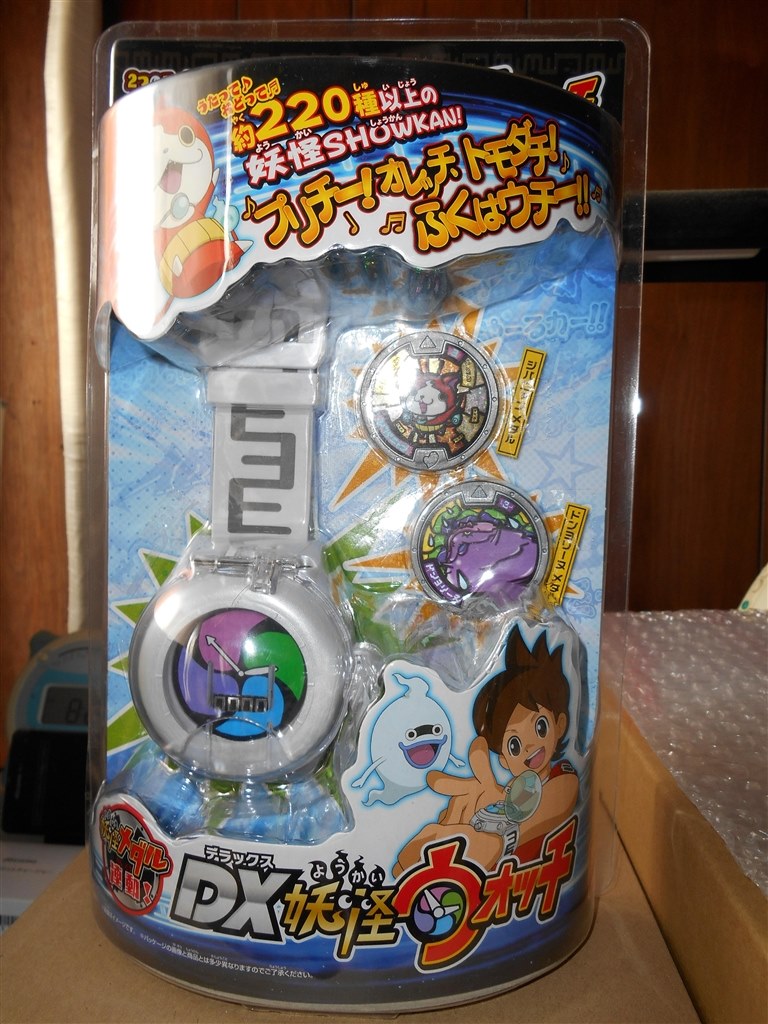 妖怪ウォッチ 通販 DX妖怪ウォッチ 10th Anniversary edition