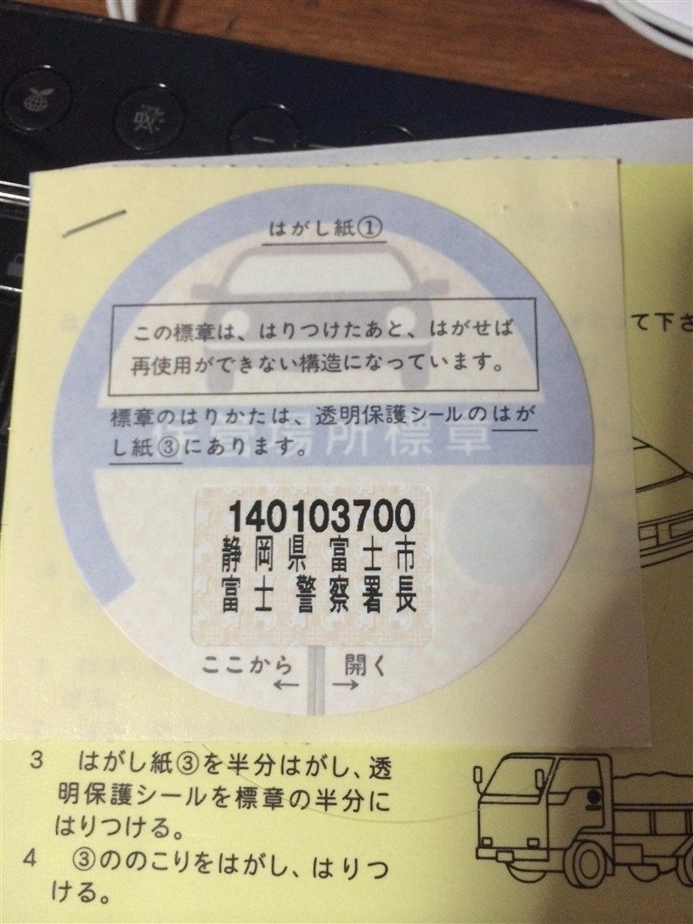 変なステッカー ホンダ N Box カスタム 11年モデル のクチコミ掲示板 価格 Com