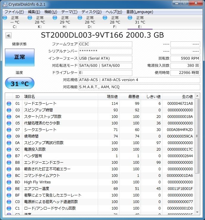 普通のHDDは、何時間連続作業できますか？』 クチコミ掲示板 - 価格.com