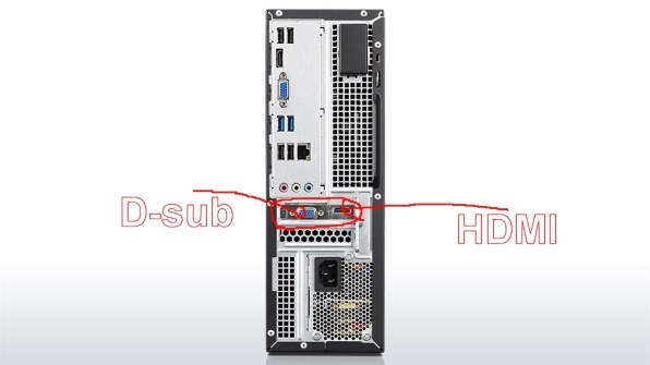 Lenovo Lenovo H530s 57320177投稿画像・動画 - 価格.com