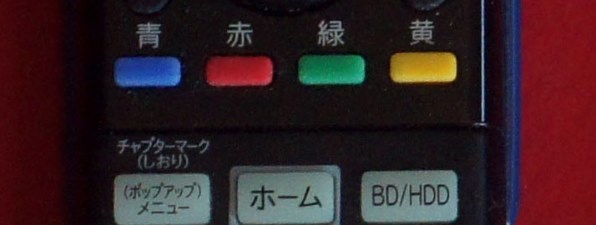 シャープブルーレイレコーダー【BDーW1600】 Amazon.co.jp: Sharp Aquos BD-W1600 1TB 2 Tuner Blu-ray