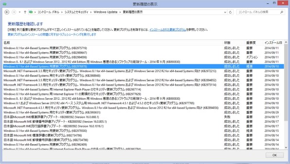 Windows10対応について Iodata Gv Mvp Xsw のクチコミ掲示板 価格 Com