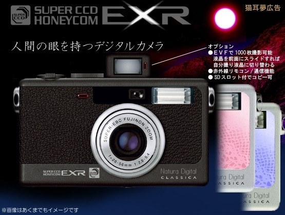 栄光のFシリーズ』 富士フイルム FinePix F1000EXR のクチコミ掲示板