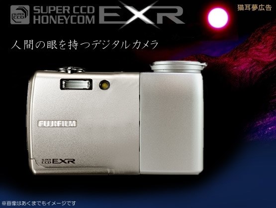 栄光のFシリーズ』 富士フイルム FinePix F1000EXR のクチコミ掲示板