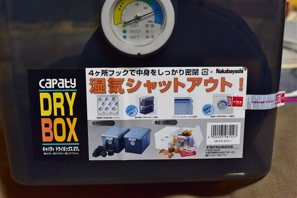 保管方法について』 ニコン AF-S NIKKOR 500mm f/4G ED VR のクチコミ 保管方法について』 ニコン AF-S NIKKOR 500mm f/4G ED VR のクチコミ