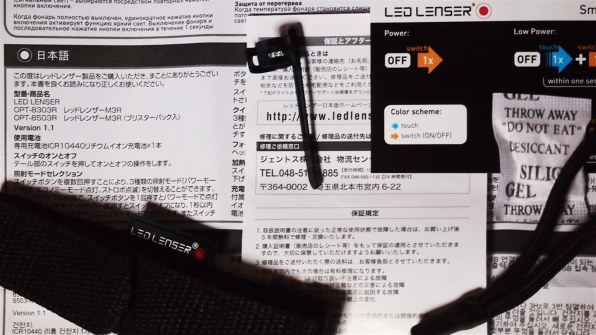 Led Lenser M3r 03r投稿画像 動画 価格 Com