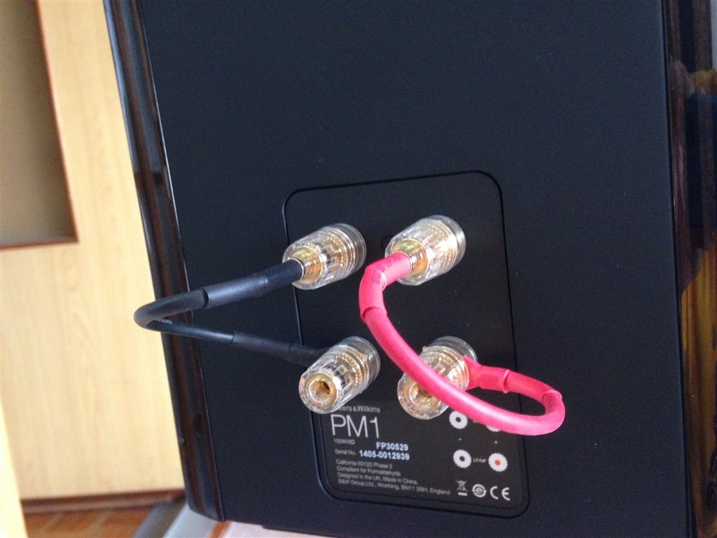 PM1「最後の良いわけ」』 Bowers & Wilkins B&W PM1 [ペア] のクチコミ