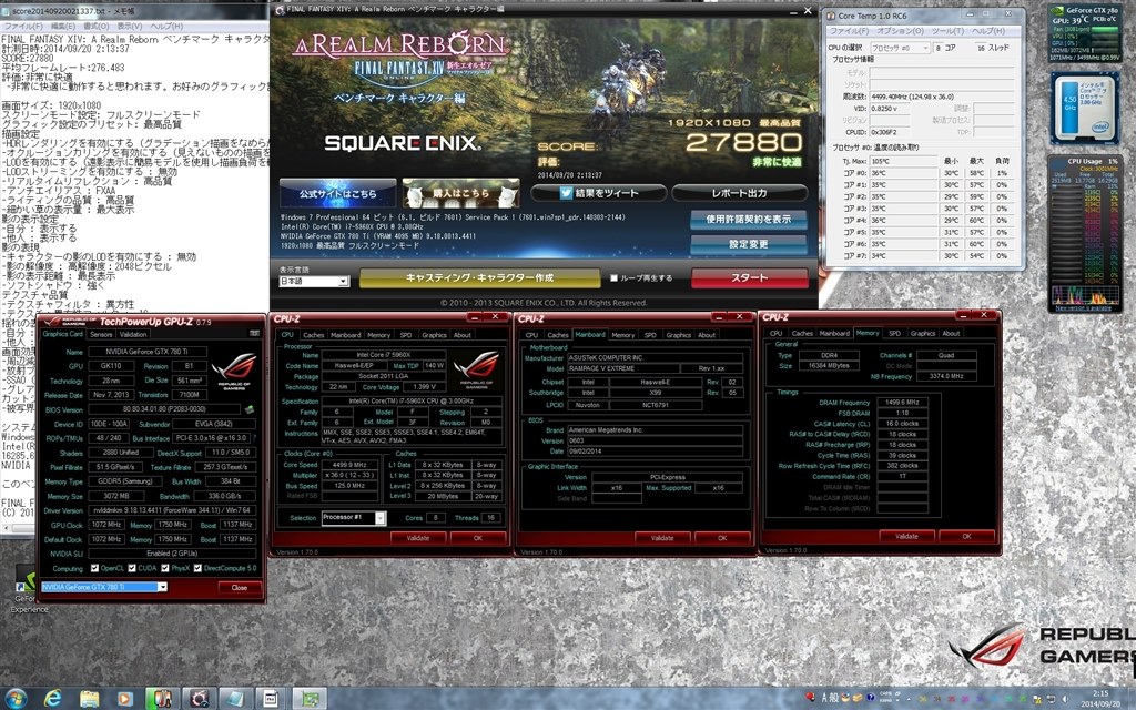 5960X ライトOC』 インテル Core i7 5960X Extreme Edition BOX の