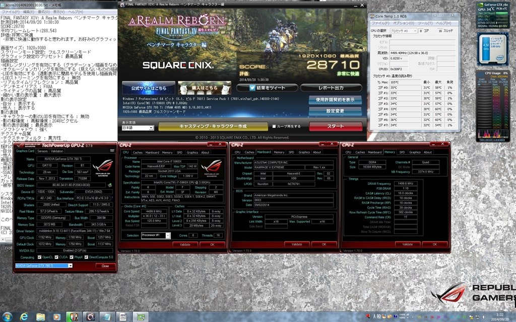 5960X ライトOC』 インテル Core i7 5960X Extreme Edition BOX の