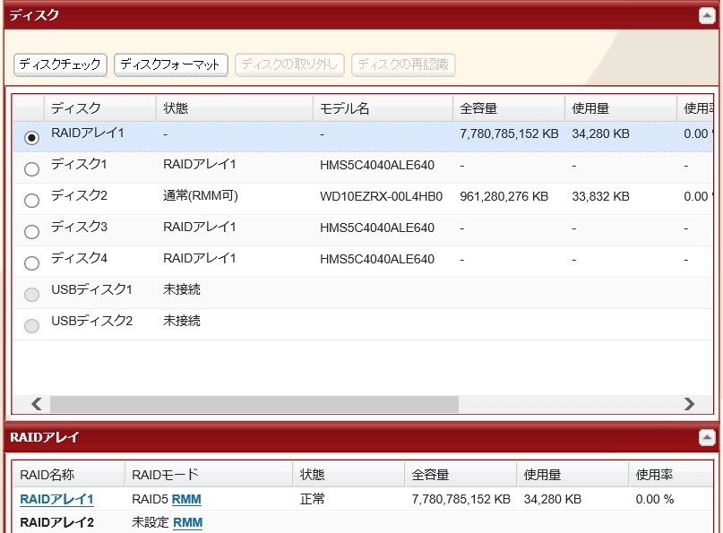 トレイ2が4TBを認識しない』 バッファロー LinkStation LS-QV2.0TL