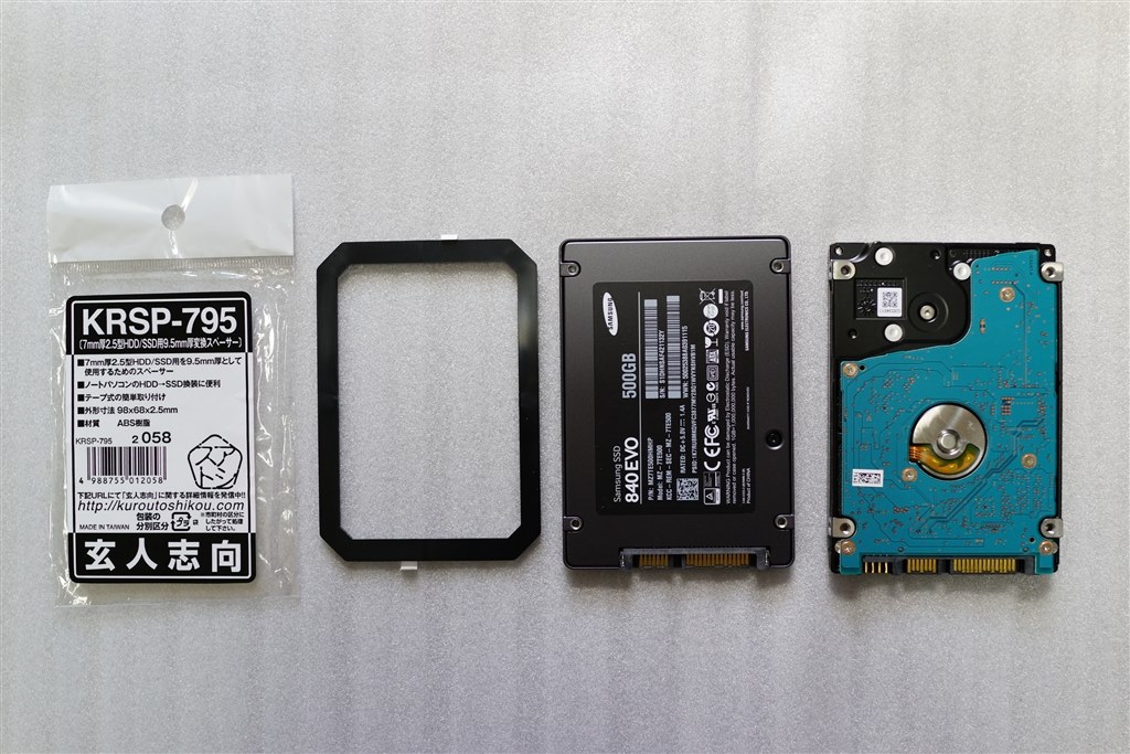 T954のSSDへの換装は可能なのでしょうか？』 東芝 dynabook T954 T954