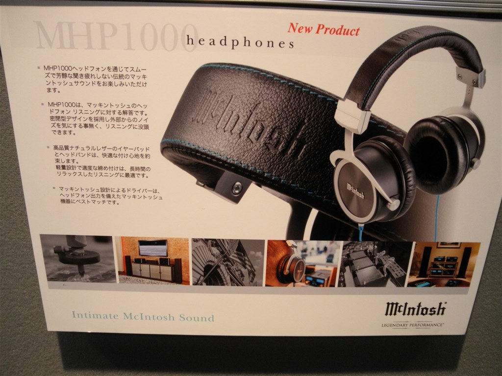 マッキントッシュのヘッドフォン。「MHP1000」国内初披露』 クチコミ