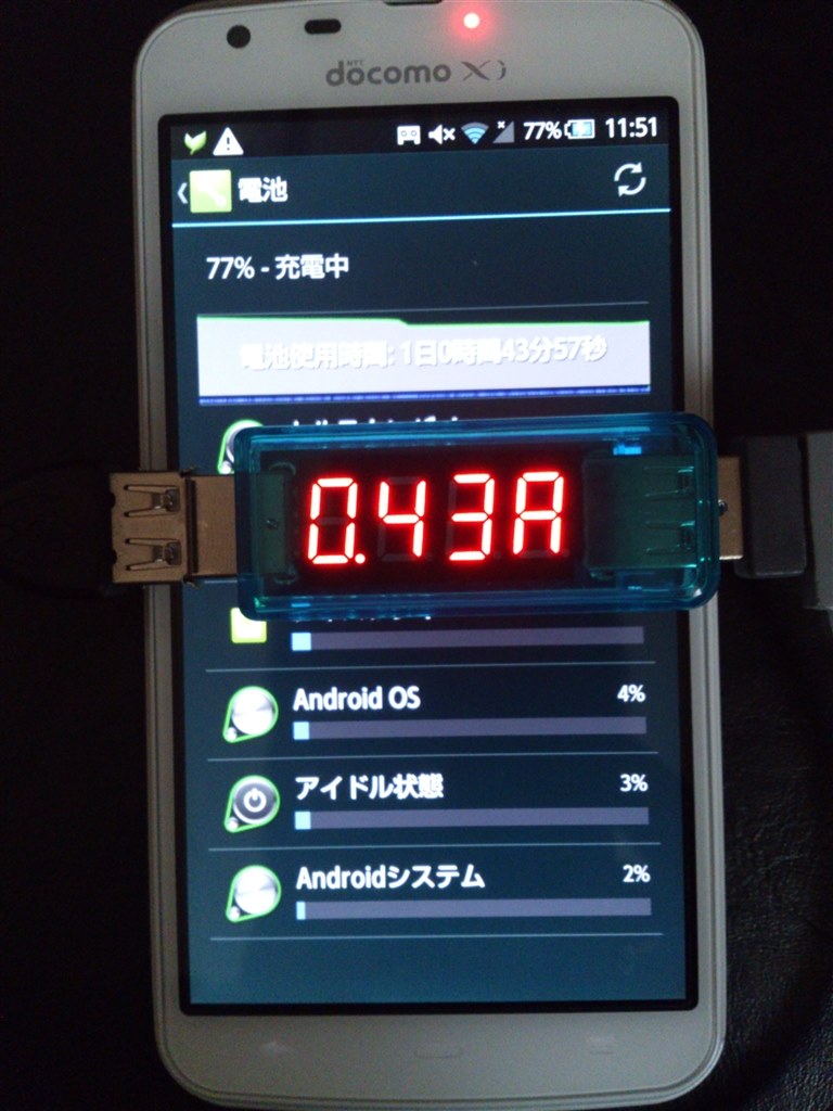 ナビの時にバッテリーの減り シャープ Aquos Phone Zeta Sh 06e Docomo のクチコミ掲示板 価格 Com