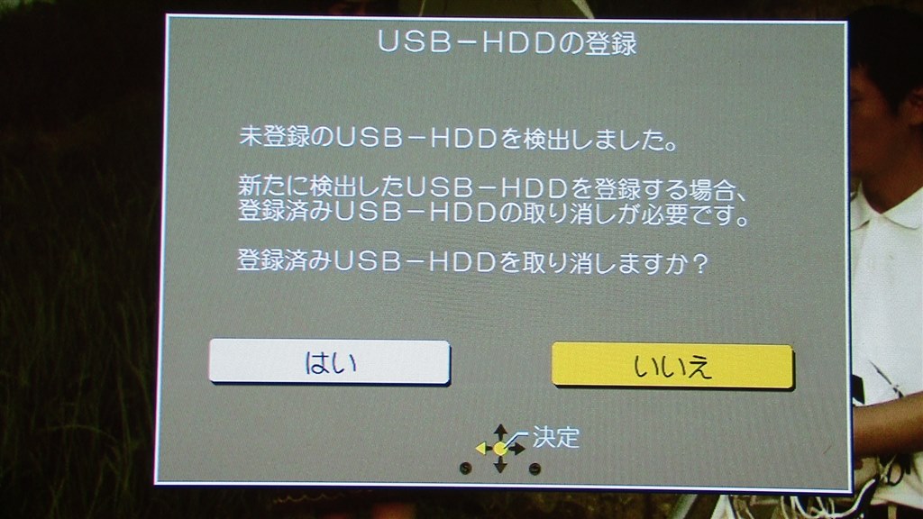 C/21 TOSHIBA HD-EB30TK 3TB 動作確認済み 【公式通販】