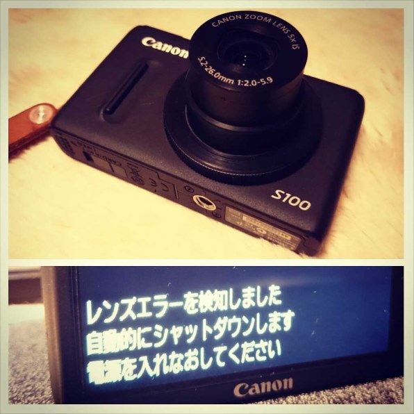 レンズエラー』 CANON PowerShot S100 のクチコミ掲示板 - 価格.com
