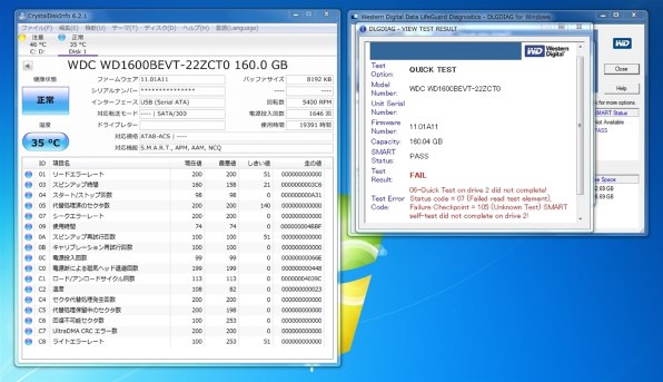 他のパソコンには Aosテクノロジーズ ファイナルデータ10plus 特別復元版 のクチコミ掲示板 価格 Com