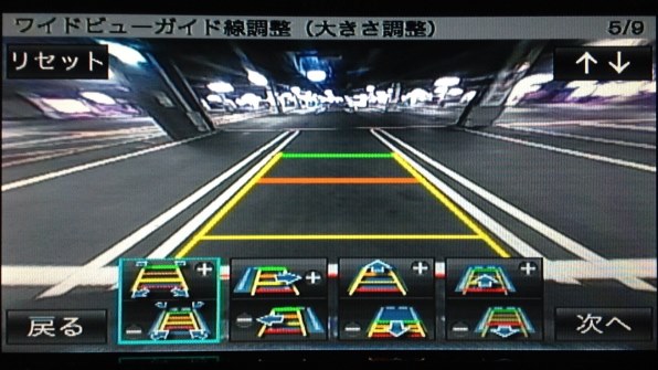 ケンウッド 彩速ナビ MDV-Z700投稿画像・動画 - 価格.com
