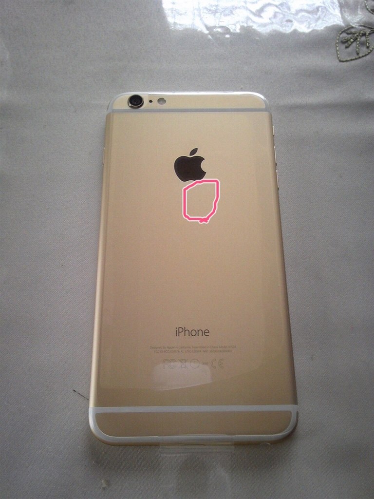 気になります Apple Iphone 6 Plus 128gb Docomo のクチコミ掲示板 価格 Com