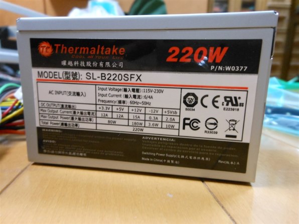 Thermaltake on sale element qi