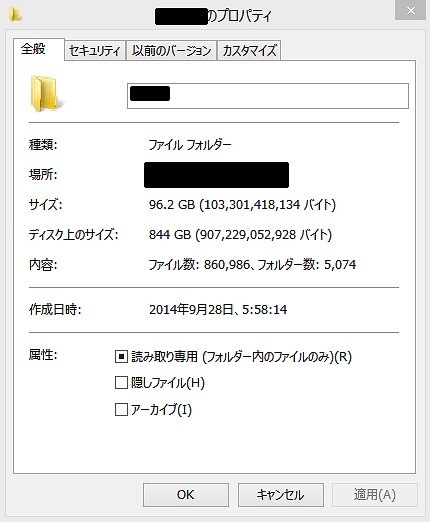 時間経過によるフリーズの問題 続き ロジテック Lhr Cslu2w ブラック のクチコミ掲示板 価格 Com