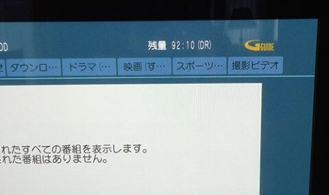 パナソニック DIGA DMR-BW830の500GB HDDと換装してみました