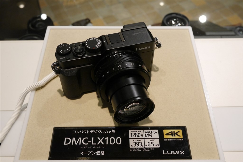 パナソニックセンターでLX100触ってきました』 パナソニック LUMIX DMC