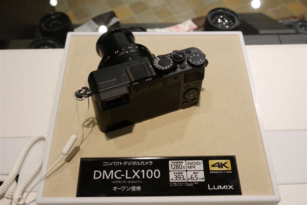 パナソニックセンターでLX100触ってきました』 パナソニック LUMIX DMC