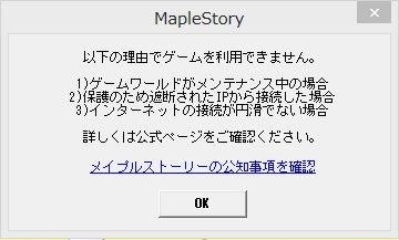 あるゲームだけ突然クライアント落ちするようになった クチコミ掲示板 価格 Com