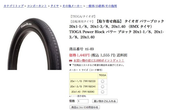 ヤマハ PAS CITY-X PM20CX 2014年モデル [マットグラファイト] + 専用