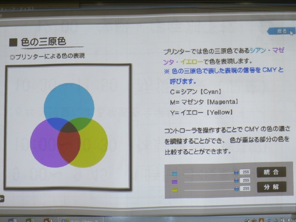 色の調整について』 BenQ MW523 のクチコミ掲示板 - 価格.com