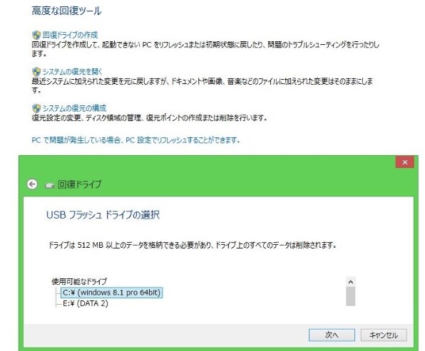 iiyama 15H5100-i7-FSM [Windows 7搭載]投稿画像・動画 (掲示板