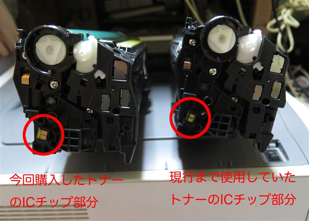 リサイクルトナー Canon Satera Lbp9100cs のクチコミ掲示板 価格 Com