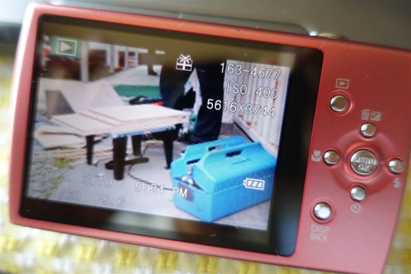 他機種で撮った画像の赤外線送信』 富士フイルム FinePix Z2000EXR の