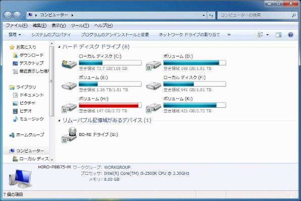 富士通ノートパソコン　FMVU90MR 検索結果 | 富士通パソコン公式サイト