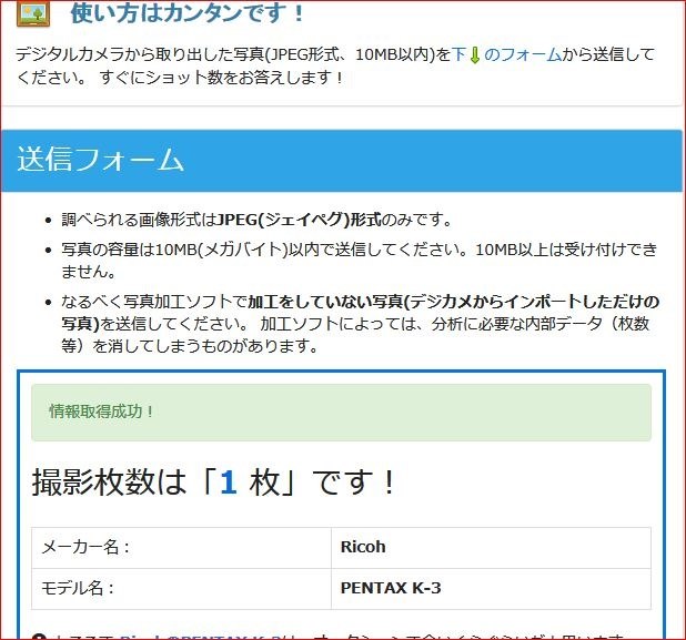 総レリーズ回数』 ニコン D7100 18-105 VR レンズキット のクチコミ