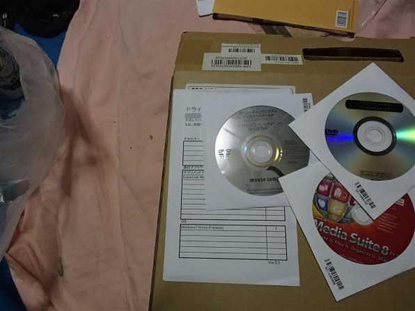 iiyama 11P1000-C-TRM [Windows 7搭載] 価格比較 - 価格.com