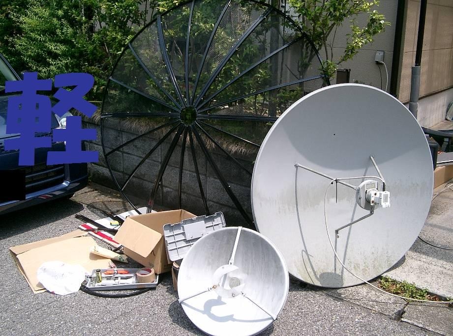 弱電波』 DXアンテナ UAX14P1 のクチコミ掲示板 - 価格.com