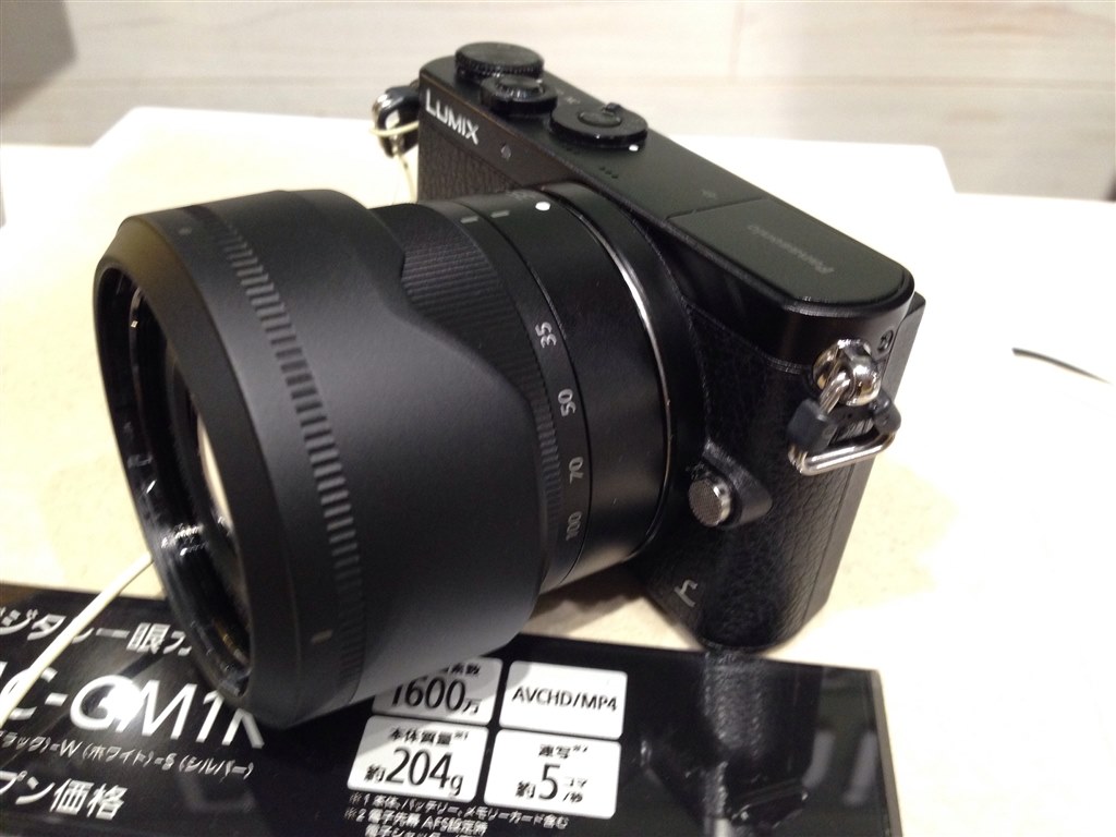 フードを見てきました』 パナソニック LUMIX G VARIO 35-100mm フードを見てきました』 パナソニック LUMIX G VARIO 35-100mm