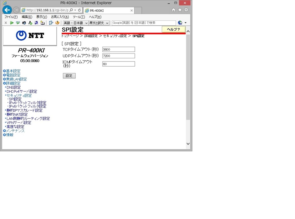 リモート視聴が必ず３分 ４分で途切れる Sie Nasne ナスネ Cech Znr1j 500gb ブラック のクチコミ掲示板 価格 Com